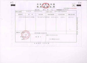 滄州中評資產評估事務所 專業、精準的資產評估服務